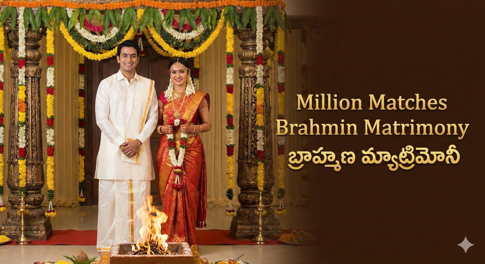 Brahmin matrimony